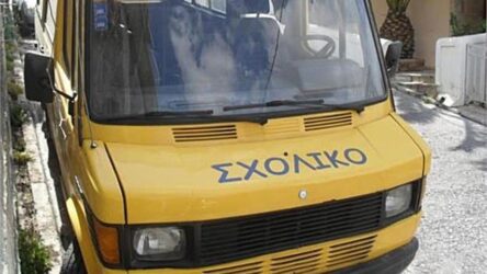 Καταγγελία γονέα οδήγησε στον έλεγχο του οδηγού που δεν είχε δίπλωμα