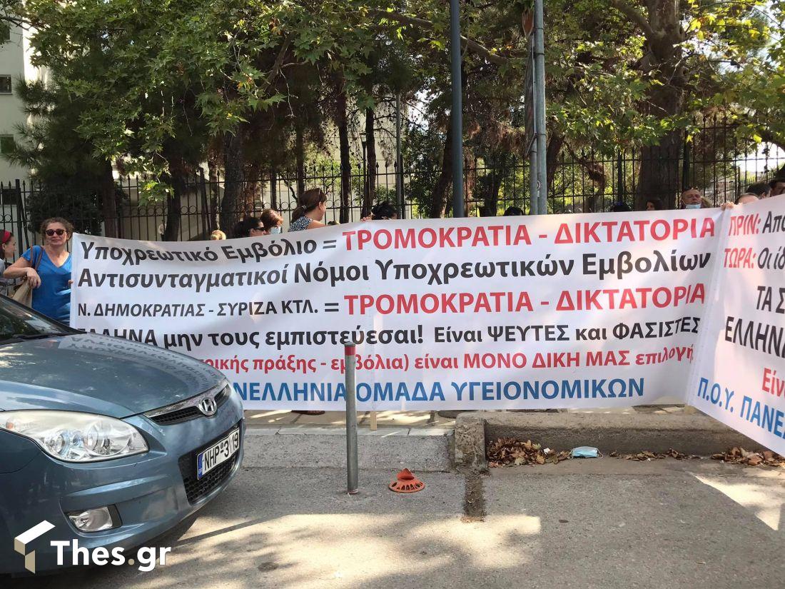 Θεσσαλονίκη