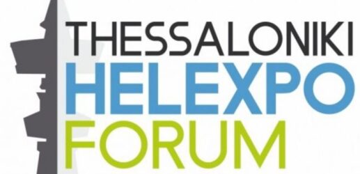 2ο Τhessaloniki Helexpo Forum: Οι μεταπανδημικές προκλήσεις της οικονομίας στο επίκεντρο