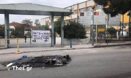 Θεσσαλονίκη: Καταγγελίες για δράση φασιστικής ομάδας στο ΕΠΑΛ Ευόσμου