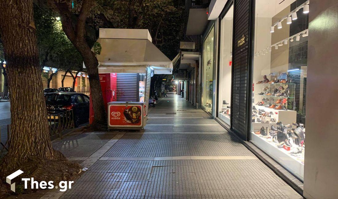 Θεσσαλονίκη