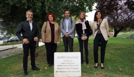 Θεσσαλονίκη: Νέες εγκαταστάσεις στο πάρκο της Γαλλίας αναδεικνύουν τους ισχυρούς ελληνογαλλικούς δεσμούς