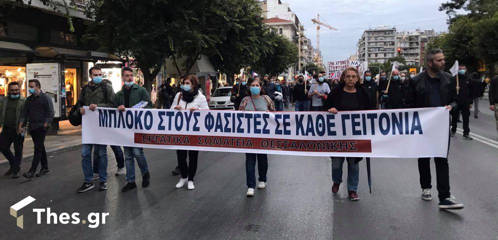 Θεσσαλονίκη