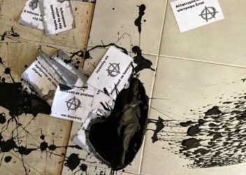 Θεσσαλονίκη: Μπογιές στο γραφείο της βουλευτού Αννας Ευθυμίου