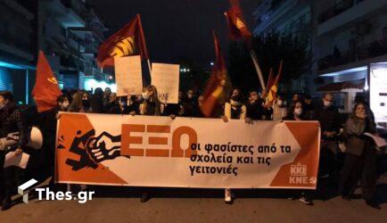 Θεσσαλονίκη: Πορεία κατά του φασισμού στη Σταυρούπολη (ΦΩΤΟ)