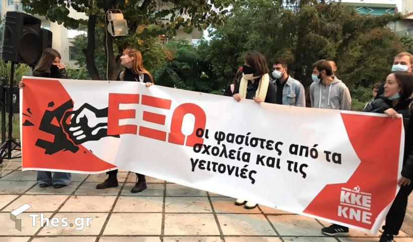 Θεσσαλονίκη