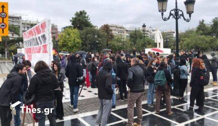 Τρεις συγκεντρώσεις διαμαρτυρίας σήμερα (22/9) στη Θεσσαλονίκη