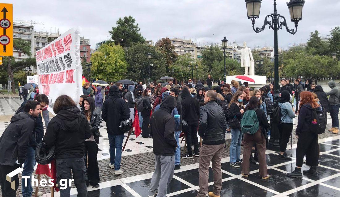 Θεσσαλονίκη συγκέντρωση