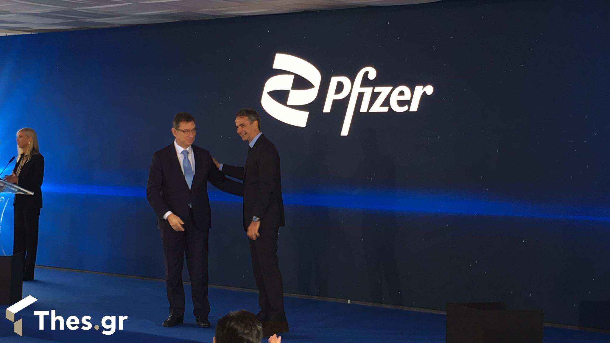 εγκαίνια hub Pfizer Θεσσαλονίκη