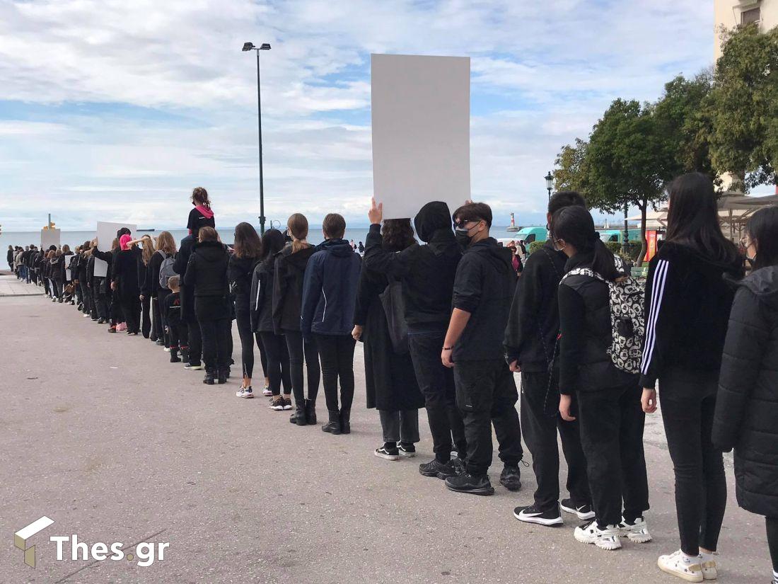 Θεσσαλονίκη πορεία