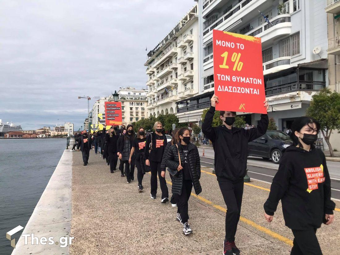 πορεία