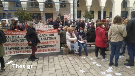 Θεσσαλονίκη: Συγκέντρωση υγειονομικών στο πλαίσιο πανελλαδικών κινητοποιήσεων για αιτήματα στήριξης υγείας (ΦΩΤΟ)
