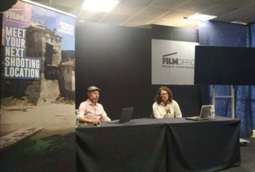 Η συμμετοχή του Film Office της ΠΚΜ στη διεθνή έκθεση καινοτομίας Beyond 4.0
