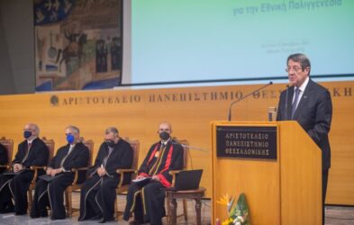 Αναστασιάδης από Θεσσαλονίκη: “Λύση για ένα κράτος πλήρως απαλλαγμένο από εξαρτήσεις τρίτων” (ΦΩΤΟ)