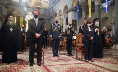 Θεσσαλονίκη: Πανηγυρική Δοξολογία για τη γιορτή του πολιούχου (ΒΙΝΤΕΟ & ΦΩΤΟ)