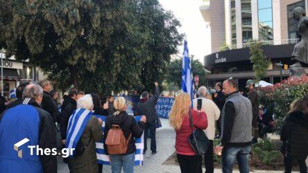 Θεσσαλονίκη: Μέλη των Ενωμένων Μακεδόνων συγκεντρώθηκαν στο άγαλμα της γυναίκας της Πίνδου (ΦΩΤΟ)