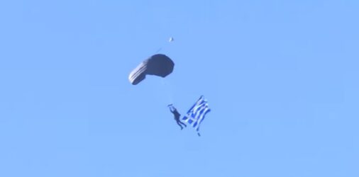 28η Οκτωβρίου: “Το κεφάλι ψηλά” – Το μήνυμα των αλεξιπτωτιστών από την Θεσσαλονίκη (ΒΙΝΤΕΟ)