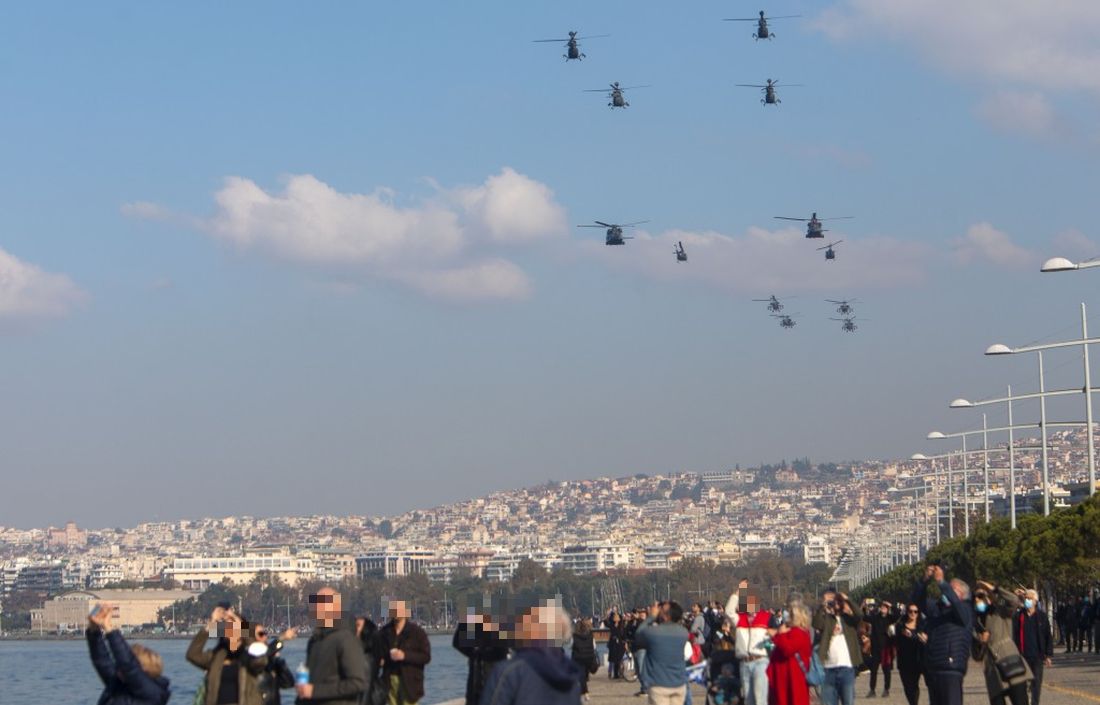 28η Οκτωβρίου