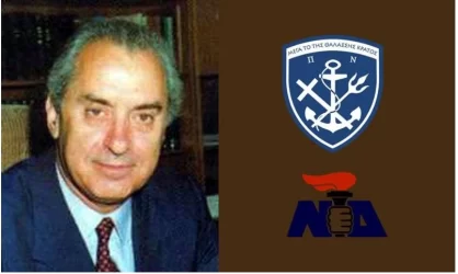 Πέθανε ο πρώην υπουργός της ΝΔ Ιωάννης Σταθόπουλος