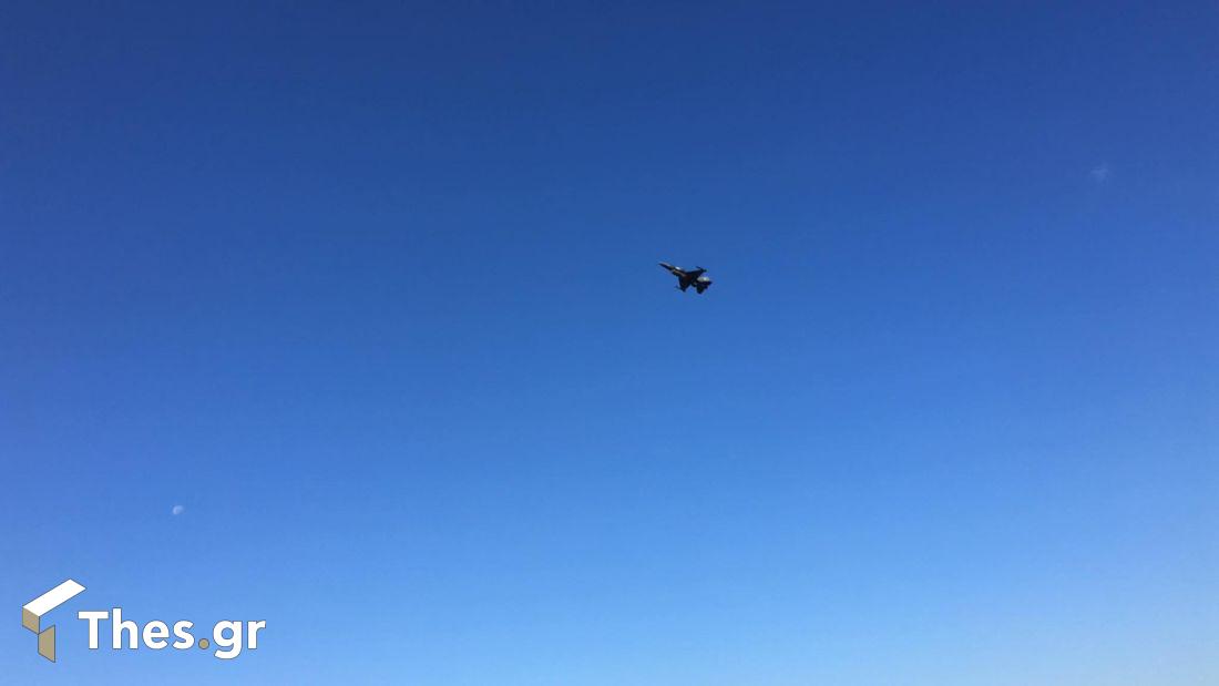 Θεσσαλονίκη F16