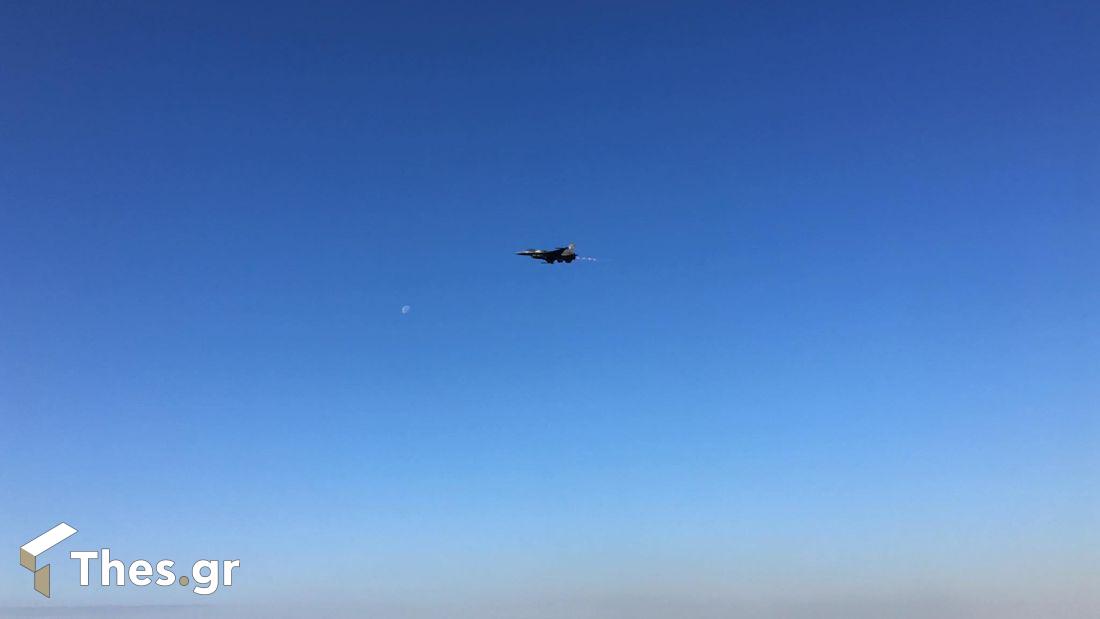 Θεσσαλονίκη F16