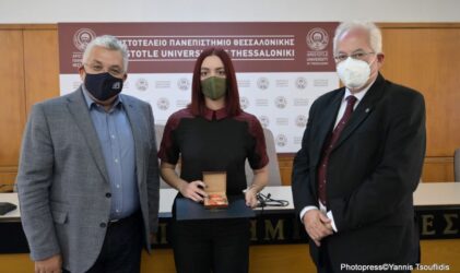 Βραβεύτηκε η φοιτήτρια που διακρίθηκε στον διεθνή διαγωνισμό S-DECOS 2021