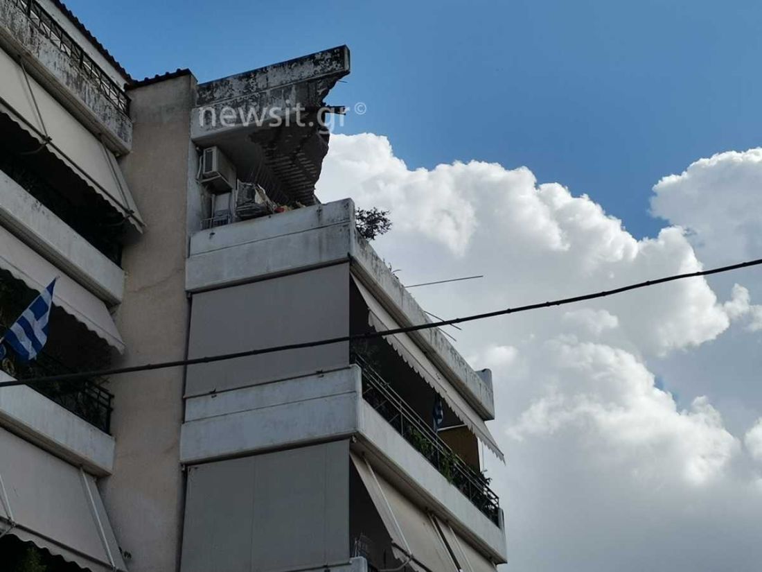 μπαλκόνι Χαλάνδρι