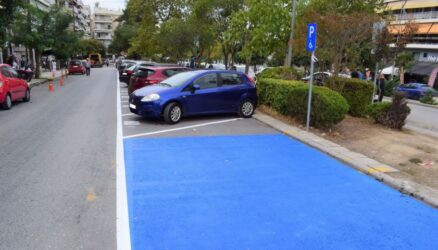 Δήμος Καλαμαριάς: Δωρεάν έξυπνες θέσεις στάθμευσης (ΦΩΤΟ)