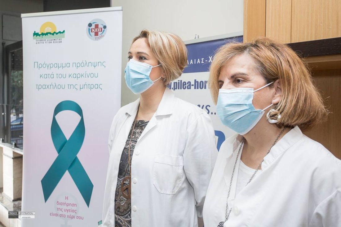 δήμος Πυλαίας Χορτιάτη