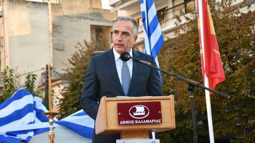 Καλαφάτης