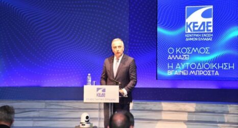 Καλαφάτης: “Στόχος της Κυβέρνησης και του Πρωθυπουργού Κυριάκου Μητσοτάκη είναι η ουσιαστική αναβάθμιση της Τοπικής Αυτοδιοίκησης”