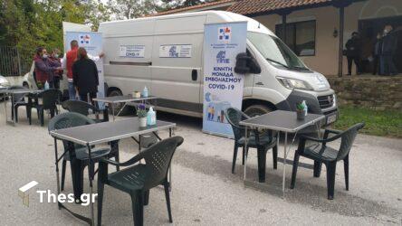 ΕΟΔΥ: Θα διαθέσει δυο κινητές εμβολιαστικές μονάδες στην ΠΚΜ