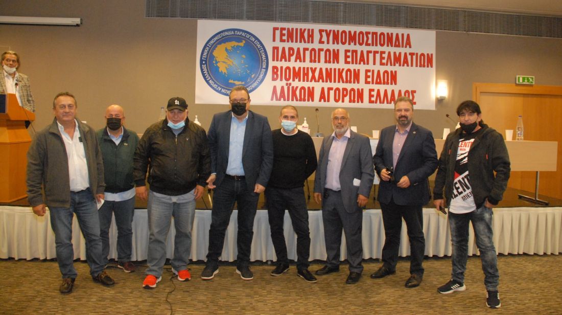 λαϊκές αγορές