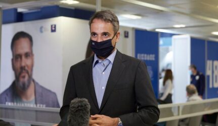 Στο Βελιγράδι αύριο (16/02) ο Πρωθυπουργός Κυριάκος Μητσοτάκης