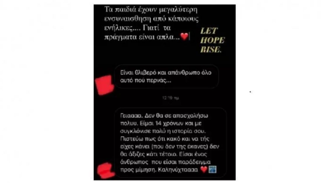 Παλιοσπύρου