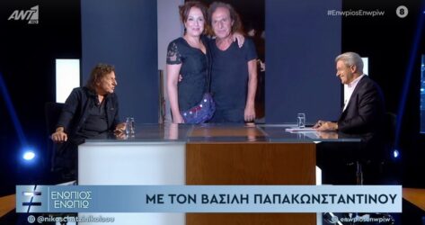 Βασίλης Παπακωνσταντίνου