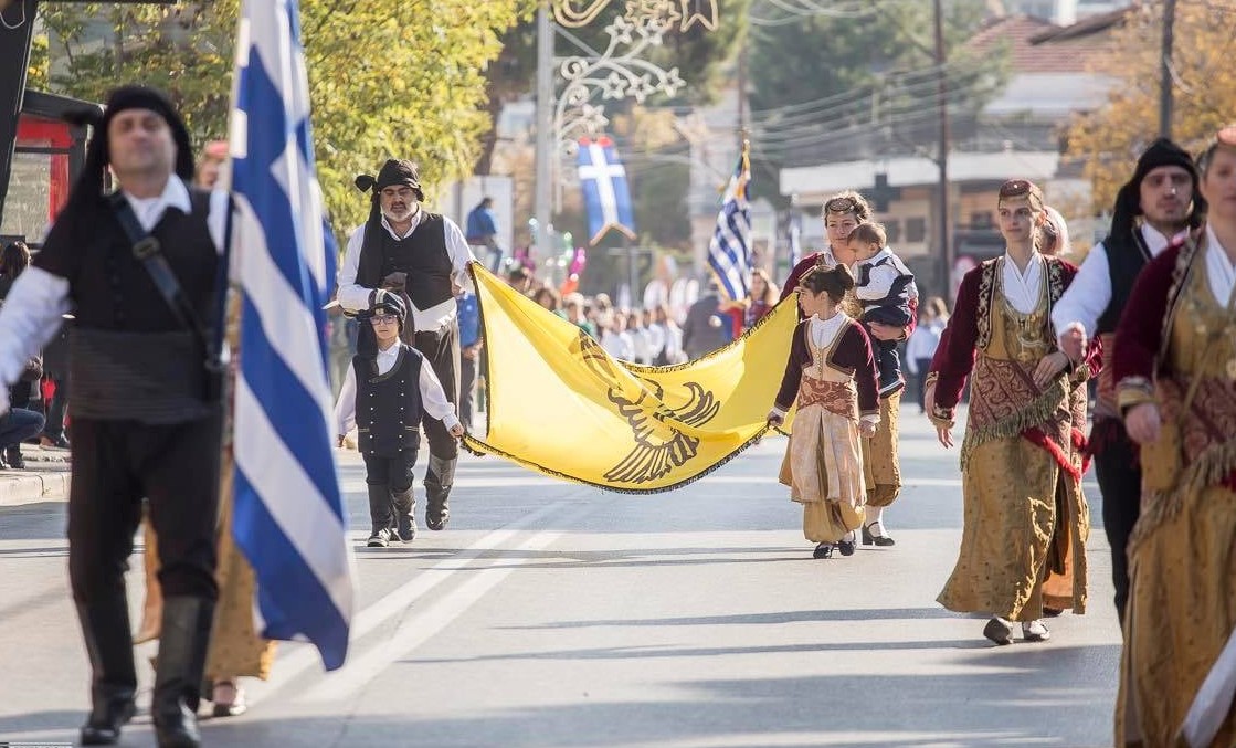 28η Οκτωβρίου