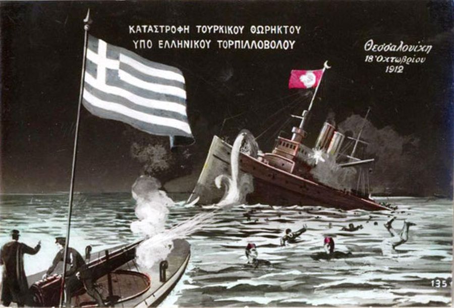 βύθιση του Φετίχ Μπουλέντ από Βότση λιμάνι Θεσσαλονίκης