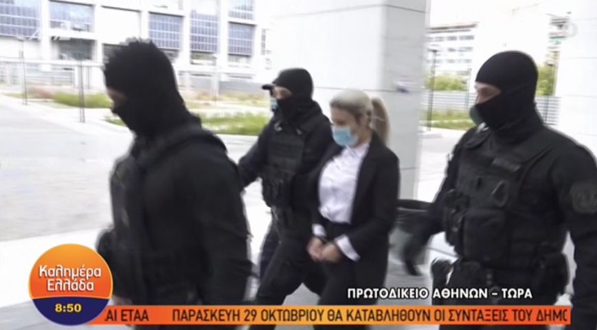επίθεση με βιτριόλι