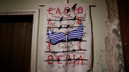 Φοιτητές από Θεσσαλονίκη και Πρετόρια στέλνουν κοινωνικά μηνύματα μέσα από λάβαρα της Επανάστασης