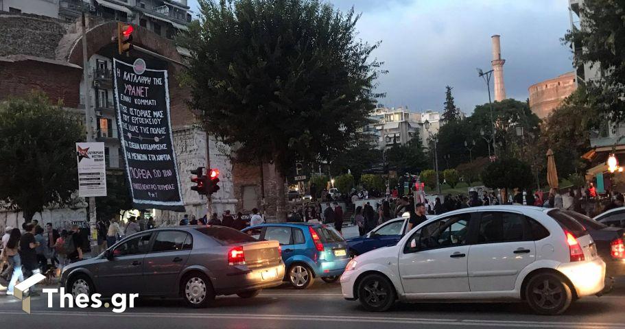 Θεσσαλονίκη