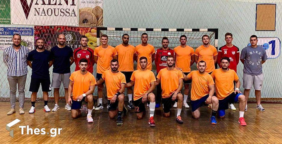 Ζαφειράκης Νάουσας