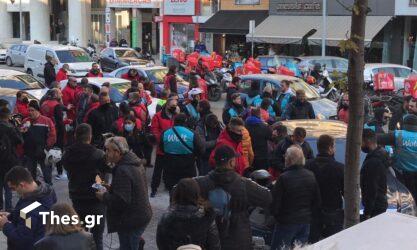 Θεσσαλονίκη: Διαμαρτυρία διανομέων στα δικαστήρια – “Οι κόντρες τη νύχτα θέτουν σε κίνδυνο τις ζωές μας” (ΒΙΝΤΕΟ & ΦΩΤΟ)