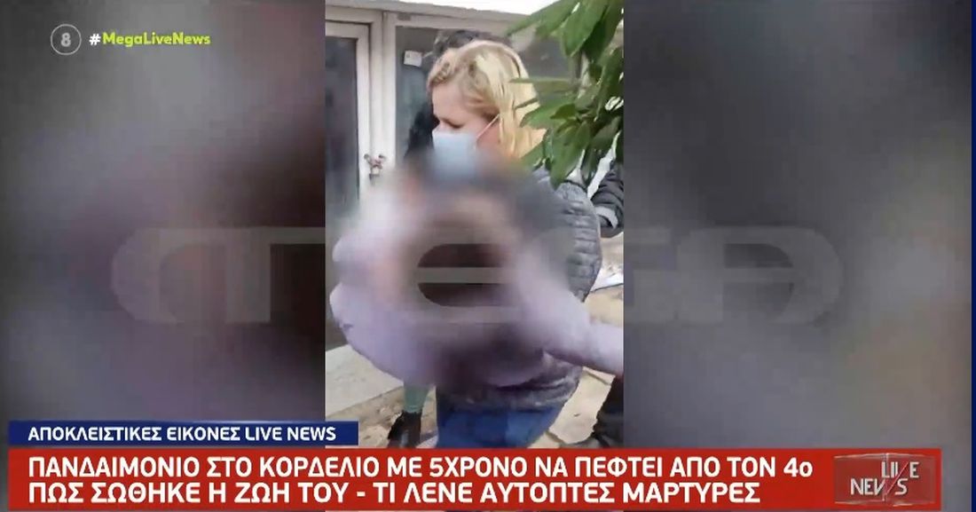 Θεσσαλονίκη