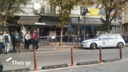Φάρσα το τηλεφώνημα για βόμβα στο κτήριο της Δευτεροβάθμιας Εκπαίδευσης στην Θεσσαλονίκη