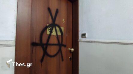 Θεσσαλονίκη: Αναρχικοί έκαναν παρέμβαση στα γραφεία της Ενωσης Συντακτών (ΦΩΤΟ)