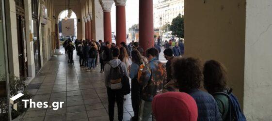 Θεσσαλονίκη: Ουρές για το Φεστιβάλ Κινηματογράφου (ΦΩΤΟ)
