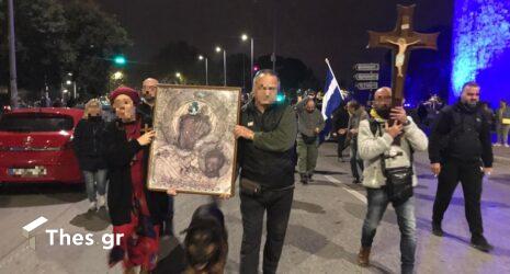 Θεσσαλονίκη: Νέα συγκέντρωση αντιεμβολιαστών στο Λευκό Πύργο (ΦΩΤΟ)