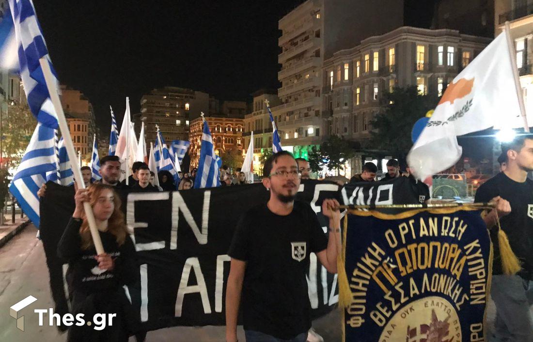 Θεσσαλονίκη πορεία