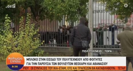 Πολυτεχνείο: Ενταση με βουλευτές της ΝΔ – Πέταξαν το στεφάνι τους (ΒΙΝΤΕΟ)